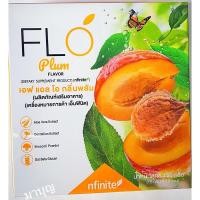 ราคา REBORN FLO PLUM (NEW DESIGN) รับประกันของแท้ (9919750647)