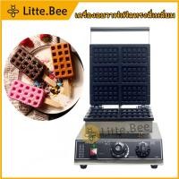 ราคา เครื่องอบวาฟเฟิลทรงสี่เหลี่ยม เครื่องทำวาฟเฟิลทรงเหลี่ยมเสียบไม้ ไอศกรีม (18585531626)