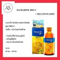 ราคา MAMARINE Bio-C plus multivitamin มามารีน วิตามินรวมสำหรับเด็ก สูตร BIO-C (18377425766)