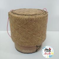 ราคา กระติ๊บข้าวเหนียว,กระติ๊บใส่ข้าวเหนียว,กระติบข้าวเหนียว (6305564920)