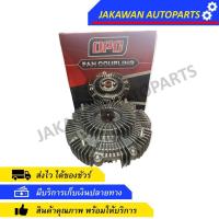ราคา OPC ฟรีปั้ม NISSAN NAVARA 7 แฉก (N13-826) (16227864430)