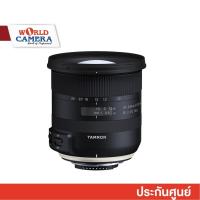 ราคา Tamron 10-24mm f/3.5-4.5 Di II VC HLD Lens (6082390794)