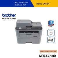 ราคา Brother MFC-L2700D Laser Printer Multi-Function ปริ้นเตอร์เลเซอร์ (เครื่องพิมพ์เลเซอร์ ขาว-ดำ,สแกน,ถ่ายเอกสาร,Fax) (1616114827)