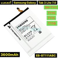 ราคา แบตเตอรี่ แท้ Samsung Galaxy Tab 3 Lite 7.0 SM-T111 T110 T115 T116 EB-BT111ABC 3600mAh (3458113029)