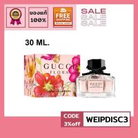 ราคา Hot Item สคบ.ไทย พร้อมส่ง 30 ml Flora By Gucci Gorgeous Gardenia Eau De Toilette (1467324644)