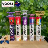 ราคา VOOST วิตามินรวมจากเยรมันนีของแท้ส่งตรงจากประเทศออสเตรเลีย (17187326925)