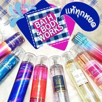 ราคา ✨ BATH&BODY WORKS ลิขสิทธิ์แท้ (3/5) (9563393545)