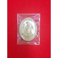 ราคา หลวงปู่แผ้ว ปวโร วัดรางหมัน อำเภอกำแพงแสน จังหวัดนครปฐม (25290246431)
