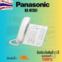 ราคา KX-NT551 โทรศัพท์ไอพี Panasonic IP Phone (PoE) 8 ปุ่ม ใช้กับตู้สาขาระบบ IP PBX (18081675786)