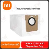 ราคา Xiaomi Mi Robot X10+/X10 Disposable Bag (42676) ถุงเก็บฝุ่นสำหรับรุ่น X10+ / X10 (1แพ็ค/5ชิ้น) ของแท้ (23864025101)