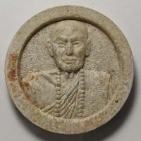 ราคา พระผงรูปเหมือนหลวงปู่หล้า ตาทิพย์ วัดป่าตึง จ.เชียงใหม่ (16678677933)