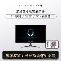 ราคา Alienware 31.5นิ้ว4K จอโค้ง240Hz แปรงสูงหน้าจอเกม aw3225qf (26572276009)