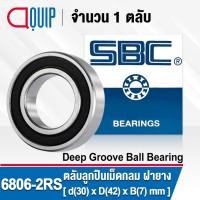 ราคา 6806-2RS SBC (61806-2RS) ตลับลูกปืนเม็ดกลม ฝายาง 2 ข้าง ( Deep Groove Ball Bearing 6806 2RS ) 6806RS ขนาด 30x42x7 มม. (18603834848)