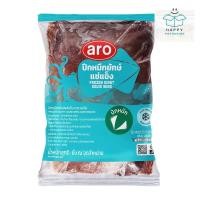ราคา Aro เอโร่ ปีกหมึกยักษ์แช่แข็ง (2-2.5 กก.) 1 แพ็ค (ส่งแช่แข็ง) (26871304292)