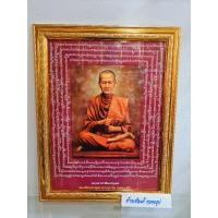 ราคา กรอบรูปพระอาจารย์โตพร้อมกระจก กรอบรูปเกจิอาจารย์โต รูปภาพมงคล ของขวัญเปิดร้านใหม่ ของขวัญขึ้นบ้านใหม่ ที่ระลึกงานเกษียณ (2927089754)