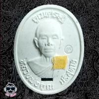 ราคา พระผงฝังตะกรุดติดจีวร หลวงพ่อคูณ วัดบ้านไร่ จ.นครราชสีมา รุ่น คูณเศรษฐี สร้างปี 2558 (6354951611)