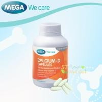 ราคา Calcium-D Mega We careแคลเซียม-ดี 20 เม็ด/ 60 เม็ด/ 90 เม็ด วิตามินอาหารเสริม บำรุงกระดูก ป้องกันกระดูกพรุน (25672792336)