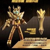 ราคา พลูโก้ อุลตร้าแมน Pluco Ultraman สี Edition 2024 โมเดลอุตร้าแมน เหมาะกับการตั้งโชว์ เสริมทักษะ ของขวัญปีใหม่ 8.30 เซน (25638459667)