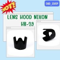 ราคา LENS HOOD NIKON HB-29 //1603// (18911564741)