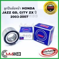 ราคา ลูกปืนล้อหน้า HONDA JAZZ GD , CITY ZX ปี 2003-2007 รหัส 38BWD26 NSK ของแท้ต HONDA City ปี 2009-2012 (7311154108)