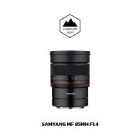 ราคา Samyang MF 85mm F1.4 เลนส์มือหมุน เลนส์Portrait (7450720768)