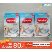 ราคา Tigerplast ฟิล์มใสกันน้ำ N1 ขนาด 6*7cm. (เซต 3กล่อง) (2288843206)