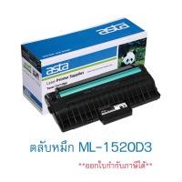 ราคา ตลับหมึก Samsung ML-1520D3 (เทียบเท่า) (15086821733)