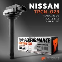 ราคา TOP คอยล์จุดระเบิด NISSAN TEANA J32 2.0 / TIIDA 1.6 & 1.8 / X-TRAIL T31 - TPCN-023 - ทีด้า เทียน่า เอ็กซ์เทรล (19878245715)