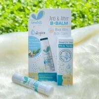 ราคา บาล์มหลังยุงกัด แอนติ& อาฟเตอร์ บีบาล์ม 5g ยาทาหลังยุงกัด แมลงสัตว์กัดต่อย แก้ฟกช้ำ แก้อักเสบ แก้คัน สำหรับเด็ (29810402166)