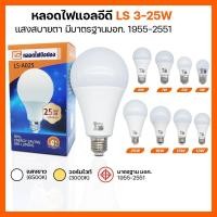 ราคา หลอดไฟประหยัดไฟ 220 โวลท์ 5 W 9 W 15 W 20 W 20 W 30 W 40 W หลอดไฟประหยัดไฟใช้ท่อ E 27 (24175645985)