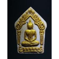 ราคา Antig Fast 3273 พระขุนแผนพรายกุมาร เนื้อผงทาทองบอนซ์ หลวงปู่ทิม วัดละหารไร่ จังหวัดระยอง ยุคหลัง ไม่ทราบปีที่สร้าง (25873911292)