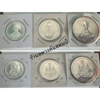 ราคา เหรียญเงิน 150/300/600 บาท 50ปี กาญจนาภิเษก ปี 2539(ได้รับ 3 เหรียญ) (27650185796)