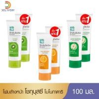ราคา [ซื้อ 1 แถม 1] โฟมล้างหน้า โชกุบุสซึ 100 กรัม โชกุ Shokubutsu (16626839114)