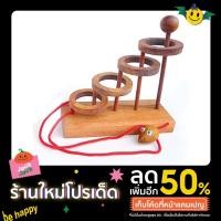 ราคา Logica Puzzles Art. Free the Mouse - Wooden Brain Teaser - Rope Mind Puzzle - Difficulty 4/6 Extreme - Leonardo da Vinci (19744843216)