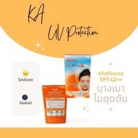 ราคา (ยกกล่อง)KA UV Protection BabyFace เค.เอ.ยูวี โพรเทคชั่น เบบี้เฟซ ครีมกันแดด ครีมซอง กันแดดหน้าเนียน กันแดดสีเนื้อ (28408411418)