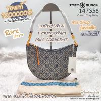 ราคา TORY BURCH รุ่น 147356 T MONOGRAM MINI CRESCENT รุ่นดารานิยมใช้ ของแท้ 1000000% ขนาด 9.8" จาก Calhoun Outlet Marketplace (28106935933)
