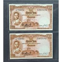 ราคา ธนบ้ตร 10 บาท แบบ9 หมวด 36Jด เภา-เกษม สภาพไม่ผ่านใช้งาน เดิมๆ หายาก (19233414933)