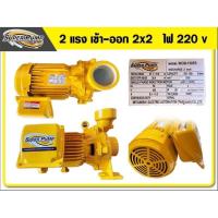 ราคา MITSUBISHI WCM-1505S ปั๊มหอยโข่งไฟฟ้า (2นิ้วx2แรง) ไฟ 220 V ปั๊มมหอยโข่ง ปั๊มน้ำ ปั้มน้ำ (14482071910)