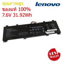 ราคา แบตเตอรี่ Battery Notebook Lenovo IdeaPad 100S-14IBR Series NC140BW1-2S1P ของแท้ 100% (20437969375)
