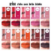 ราคา Sale ‼️ สีบัวชมพู2แท่งและสีฟ้า 1แท่ง แท่งละ200฿‼️ (254783372)