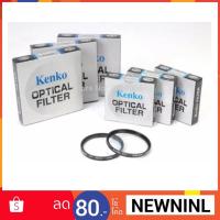 ราคา ฟิลเตอร์เลนส์ KENKO Optical Filter lens No.1 Japan. (532443494)