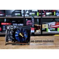 ราคา การ์ดจอ HIS R7 240 1G DDR3 ใช้เล่นเกมส์ได้ (6658726242)