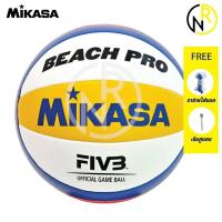 ราคา MIKASA วอลเลย์บอลชายหาด หนังเย็บ ใช้แข่งขัน BEACH PRO รุ่น BV550C *แถมเข็มสูบพร้อมตาข่ายใส่ (24351394430)