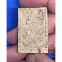 ราคา พระผงโต๊ะหมู่ หลวงตามหาบัว ปี53 เนื้อเข้มคม พิเศษติดเกศาหลวงตามหาบัว ใสเป็นแก้ว หายากมาก แท้ทันหลวงตา พุทธคุณเมตตาโชคลาภ (12707476362)