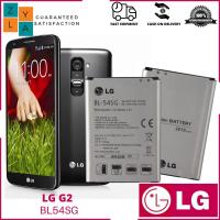 ราคา แบตเตอรี่ LG G2 รุ่น BL54SG / BL-54SG ของแท้ (19001777147)