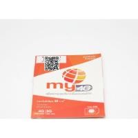 ราคา Sim my byโทรคมนาคมแห่งชาติ (11325076952)