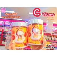 ราคา ว้าวคอสเมติกส์C VIT ME ซี วิต มี วิตามิน ซี ผิวสวย (23920268917)
