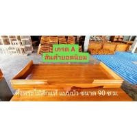 ราคา หิ้งพระไม้สักติดผนัง ไม้เก่าแก่ เกรดA แบบทรงบัว ขนาด 90ซ.ม. (9929463628)