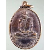 ราคา Antig Fast 3959 เหรียญหลวงพ่อหยอด วัดแก้วเจริญ สร้างปี 2536 ที่ระลึกงานผูกพัทธสีมา วัดใหญ่ราษฎร์เจริญธรรม อำเภอเมือง จั (24327833860)