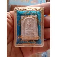 ราคา พระสมเด็จพิมพ์เจ็ดชั้นนิยมวัดเกษไชโย ปี 2531 อนุสรณ์ 200 ปี รุ่นประวัติศาสตร์์ (21847375069)